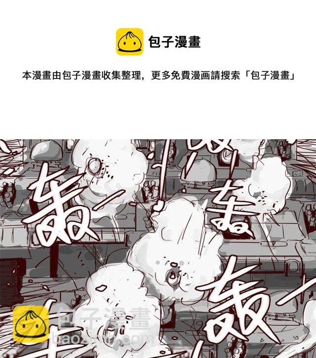 第7话 这种程度都伤害不到我-第7话