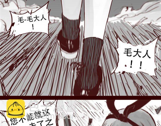 第7话 这种程度都伤害不到我-第7话