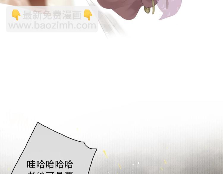 序章 冒牌才女-第1话