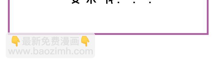 序章 冒牌才女-第1话