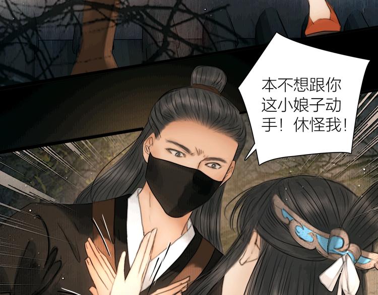 第10话 大才女会武功！(1/2)-第11话