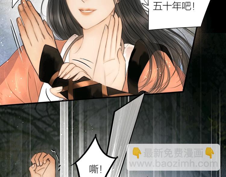 第10话 大才女会武功！(1/2)-第11话