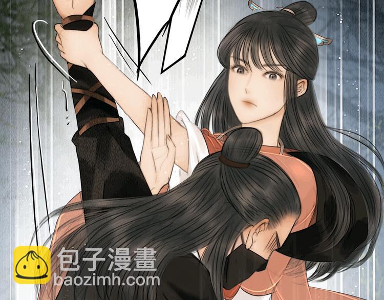 第10话 大才女会武功！(1/2)-第11话