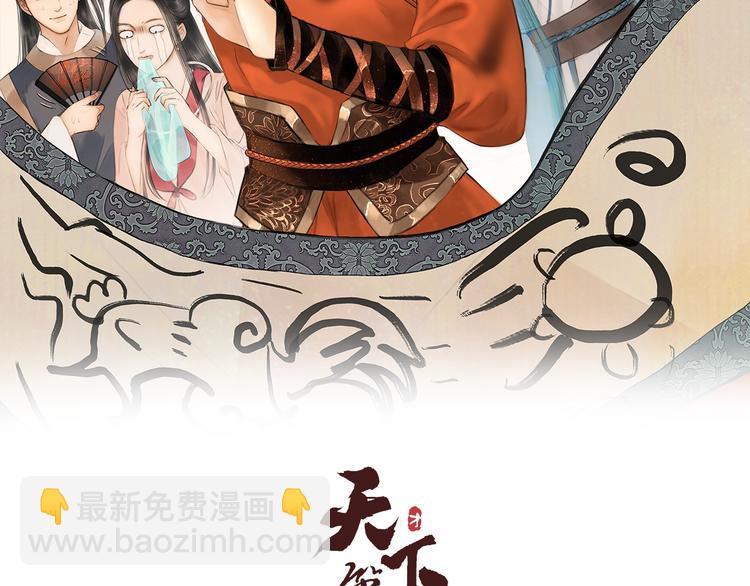 第10话 大才女会武功！(1/2)-第11话