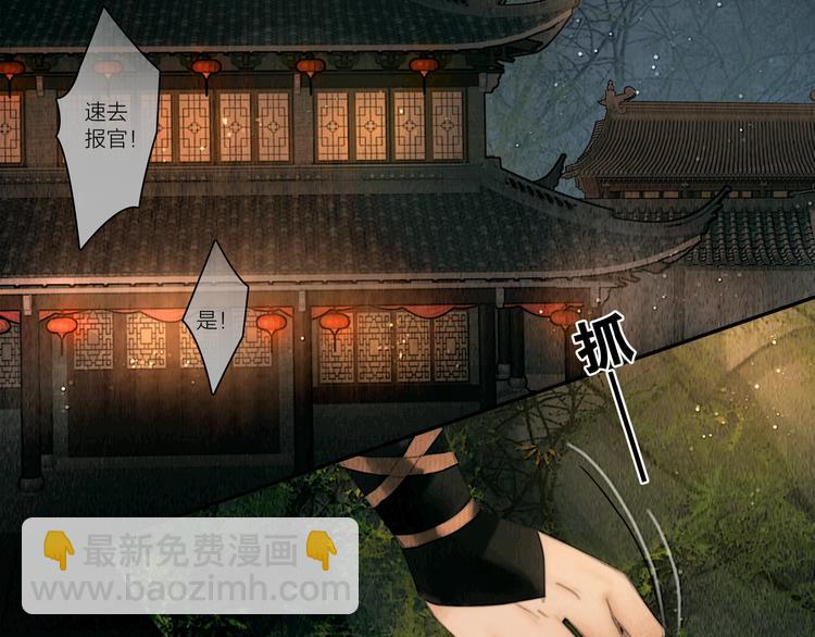 第10话 大才女会武功！(1/2)-第11话