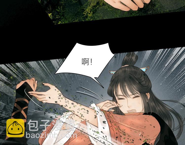 第10话 大才女会武功！(1/2)-第11话