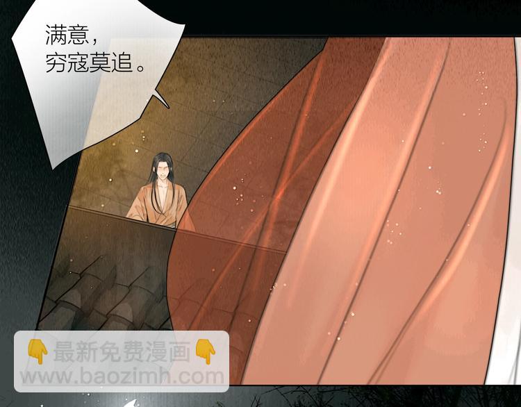 第10话 大才女会武功！(1/2)-第11话