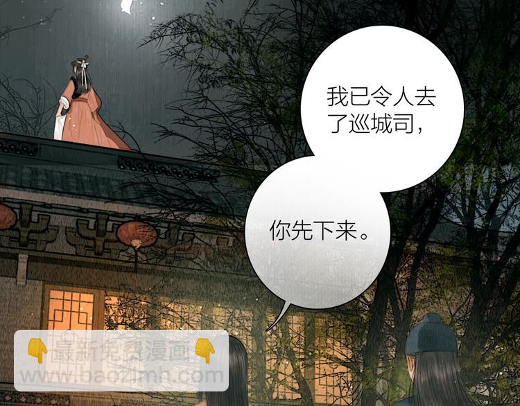 第10话 大才女会武功！(1/2)-第11话