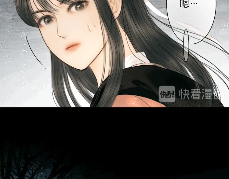 第10话 大才女会武功！(1/2)-第11话