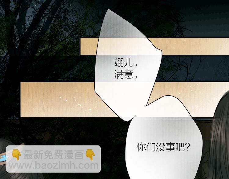 第10话 大才女会武功！(1/2)-第11话