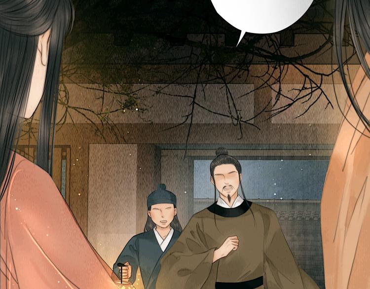 第10话 大才女会武功！(1/2)-第11话