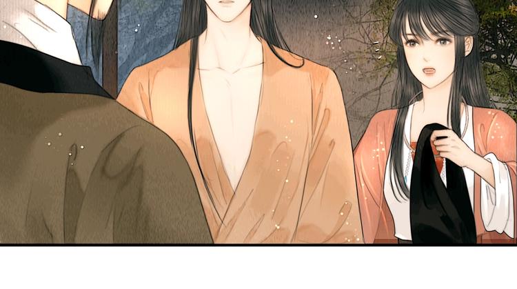 第10话 大才女会武功！(1/2)-第11话