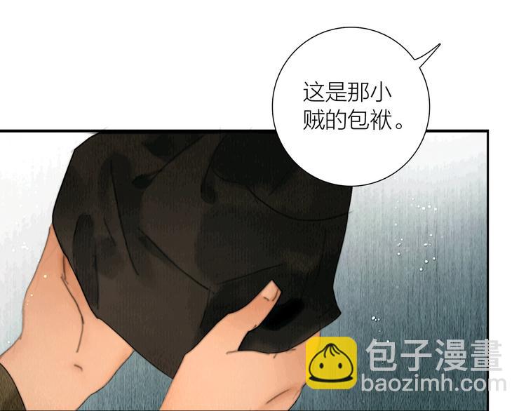 第10话 大才女会武功！(1/2)-第11话