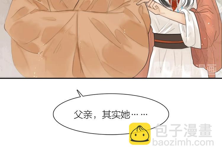 第10话 大才女会武功！(1/2)-第11话