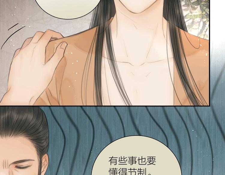 第10话 大才女会武功！(1/2)-第11话