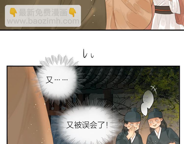 第10话 大才女会武功！(1/2)-第11话