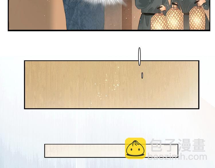 第10话 大才女会武功！(1/2)-第11话