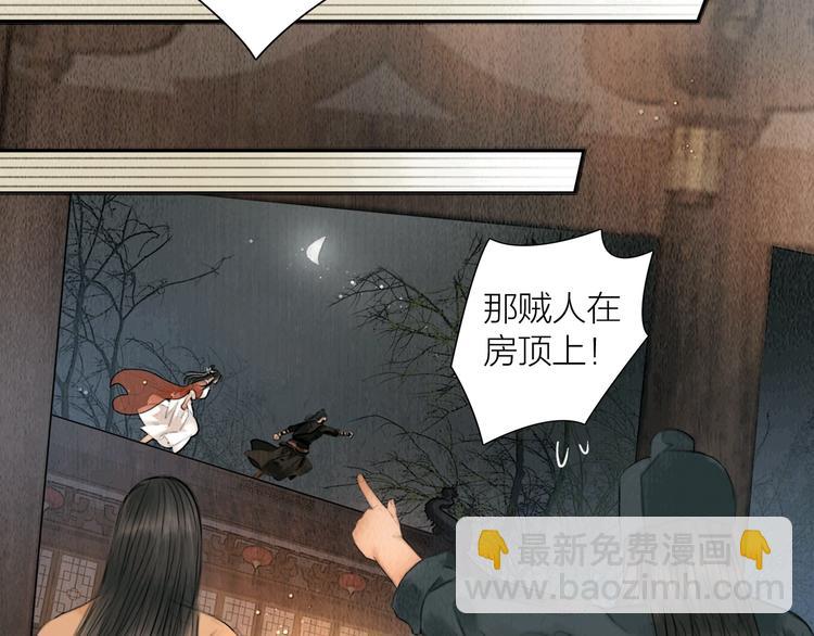 第10话 大才女会武功！(1/2)-第11话