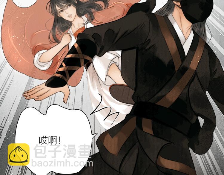 第10话 大才女会武功！(1/2)-第11话