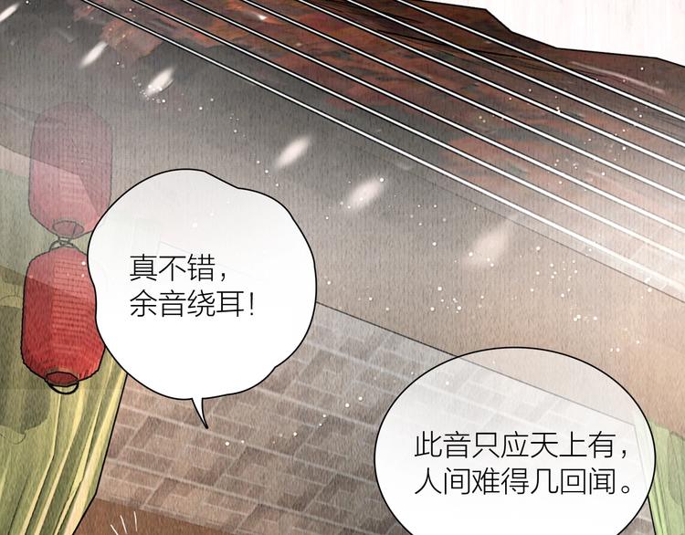 第12话 夫妻双双把家还(1/2)-第13话