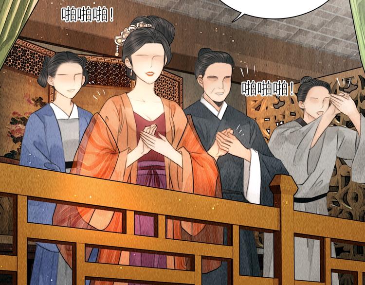 第12话 夫妻双双把家还(1/2)-第13话