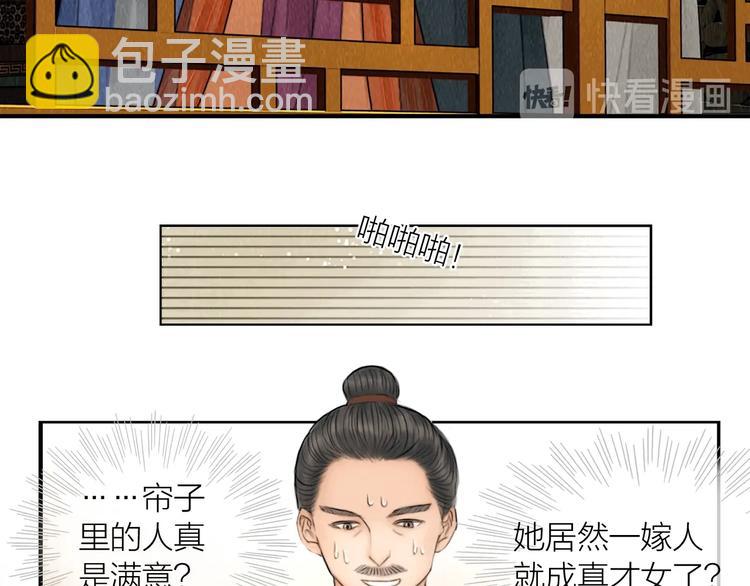 第12话 夫妻双双把家还(1/2)-第13话