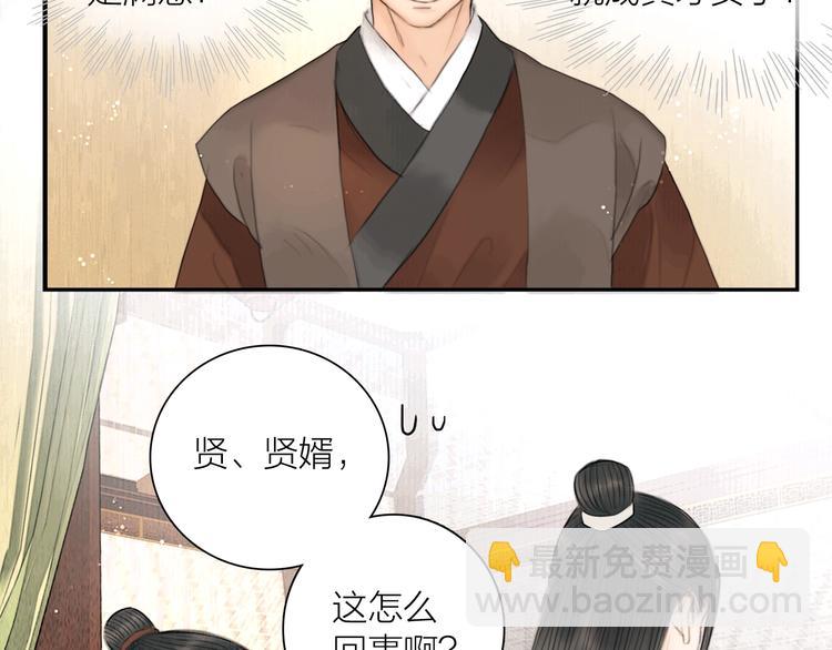 第12话 夫妻双双把家还(1/2)-第13话