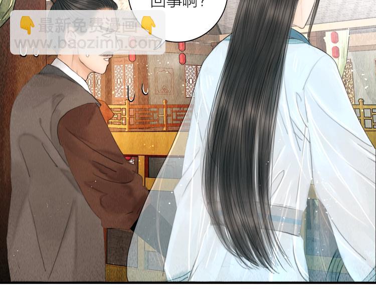 第12话 夫妻双双把家还(1/2)-第13话