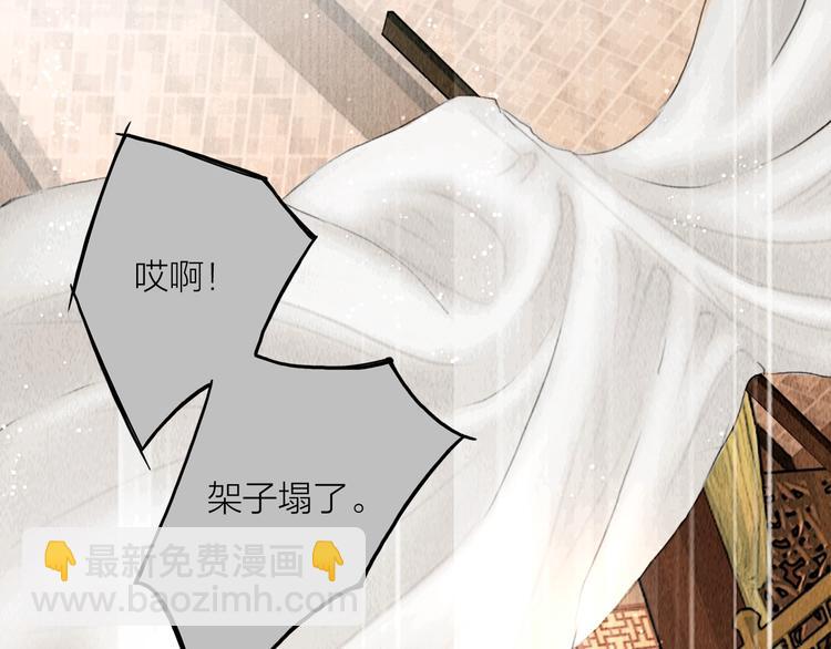 第12话 夫妻双双把家还(1/2)-第13话