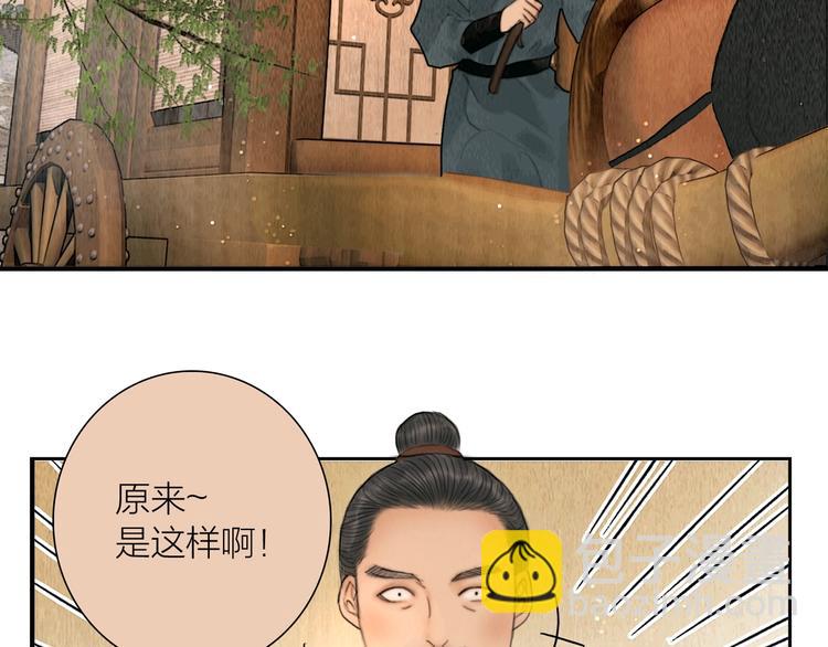 第12话 夫妻双双把家还(1/2)-第13话