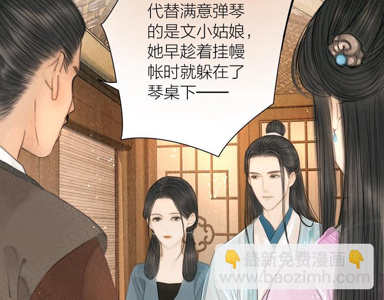 第12话 夫妻双双把家还(1/2)-第13话