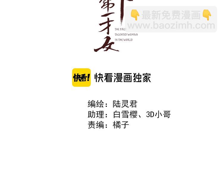 第12话 夫妻双双把家还(1/2)-第13话