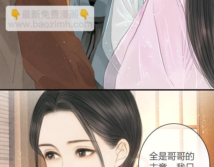 第12话 夫妻双双把家还(1/2)-第13话