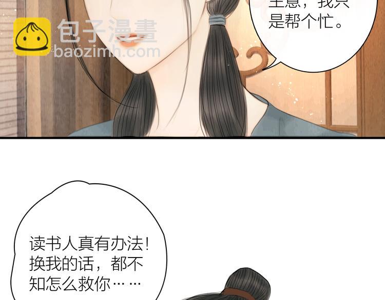 第12话 夫妻双双把家还(1/2)-第13话