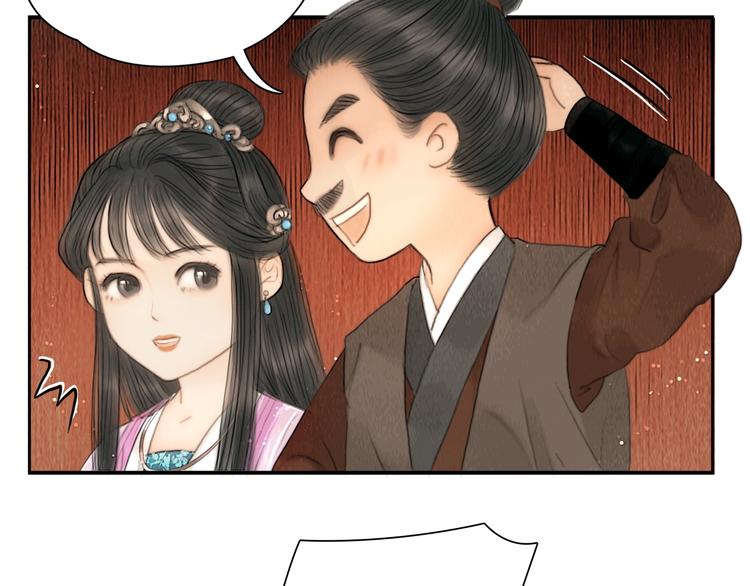 第12话 夫妻双双把家还(1/2)-第13话