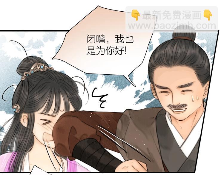 第12话 夫妻双双把家还(1/2)-第13话