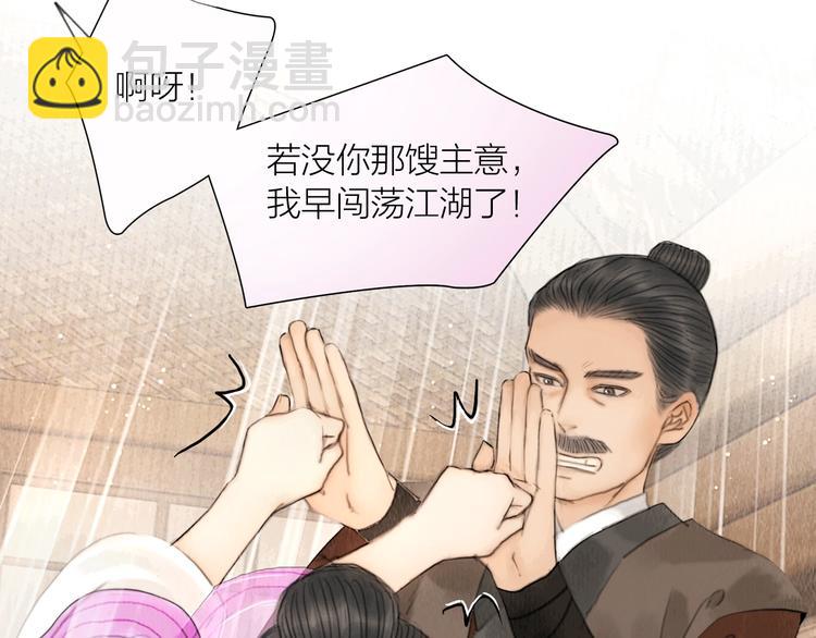 第12话 夫妻双双把家还(1/2)-第13话