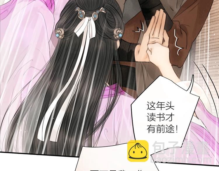 第12话 夫妻双双把家还(1/2)-第13话