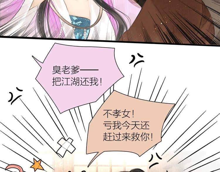 第12话 夫妻双双把家还(1/2)-第13话