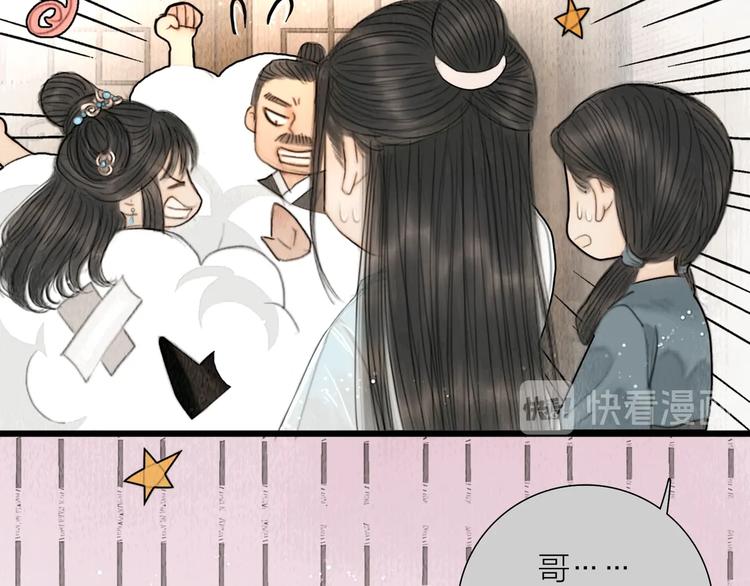 第12话 夫妻双双把家还(1/2)-第13话