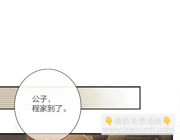 第12话 夫妻双双把家还(1/2)-第13话