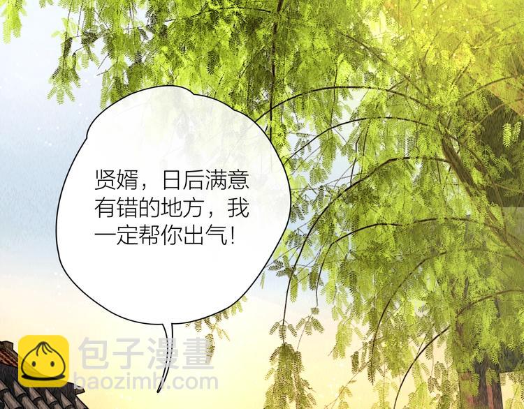 第12话 夫妻双双把家还(1/2)-第13话