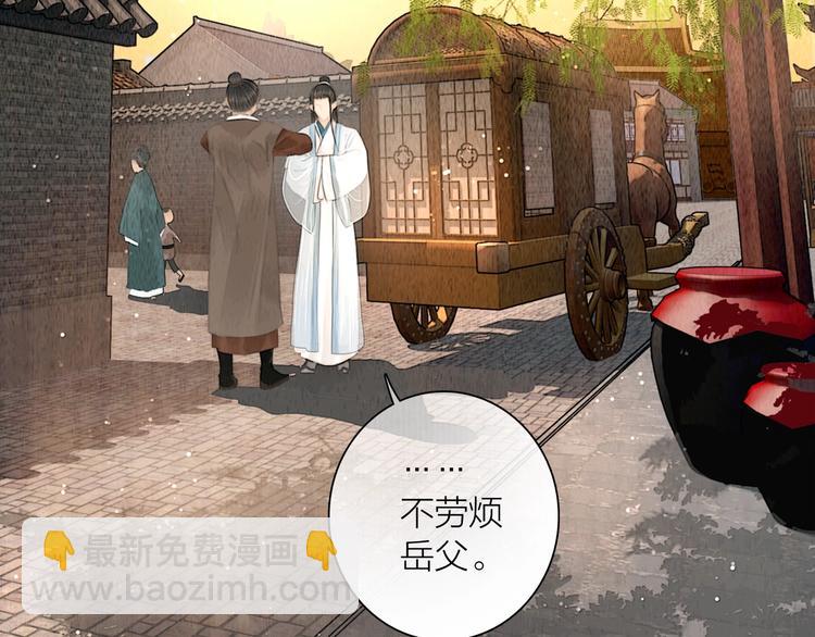 第12话 夫妻双双把家还(1/2)-第13话