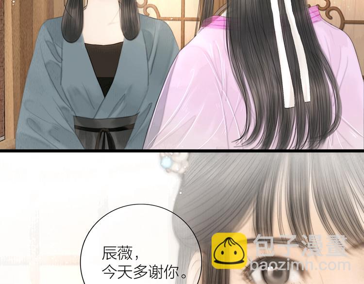 第12话 夫妻双双把家还(1/2)-第13话