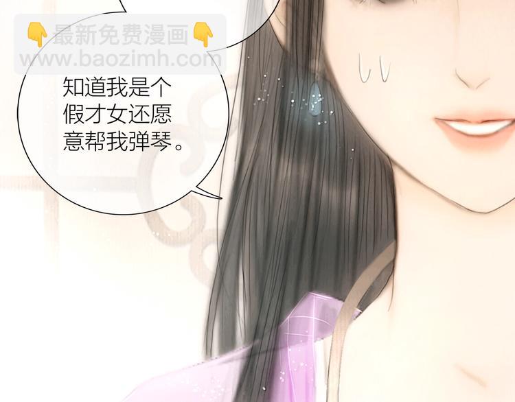 第12话 夫妻双双把家还(1/2)-第13话