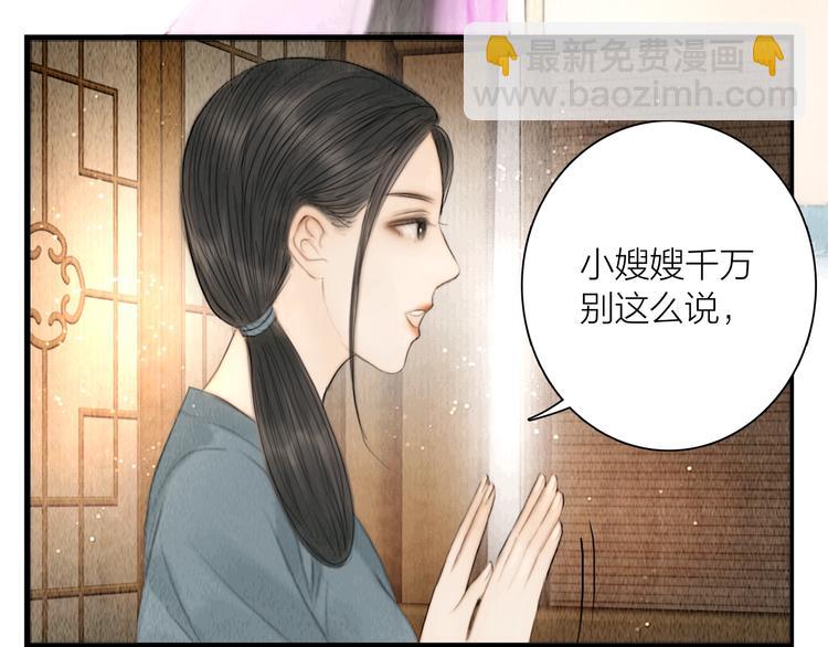 第12话 夫妻双双把家还(1/2)-第13话