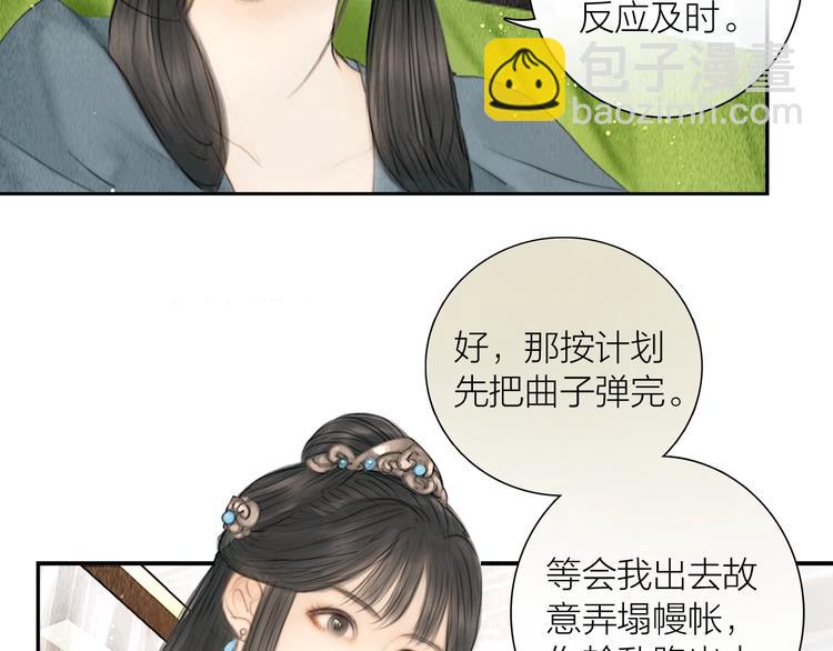 第12话 夫妻双双把家还(1/2)-第13话