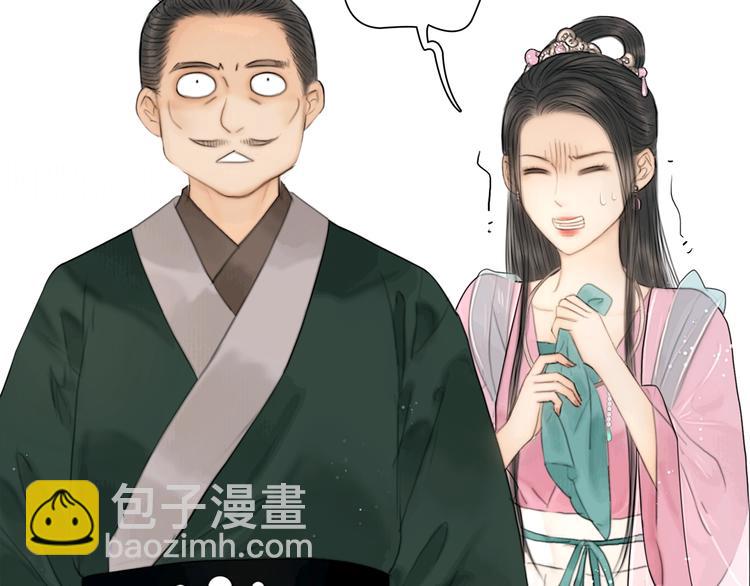 第12话 夫妻双双把家还(1/2)-第13话