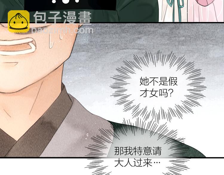 第12话 夫妻双双把家还(1/2)-第13话