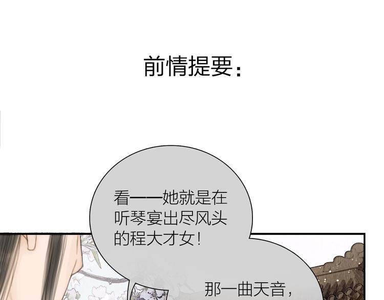 第14话 她是个文盲(1/2)-第15话